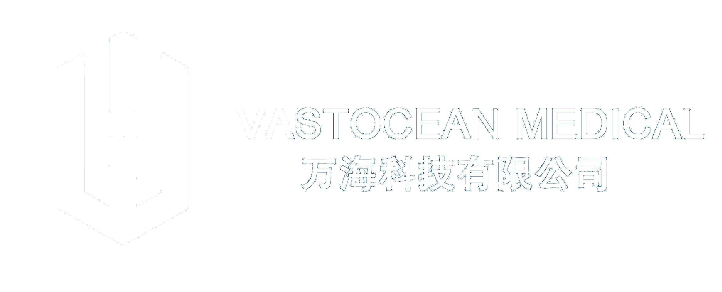 万海科技有限公司